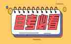 自学心得体会8篇