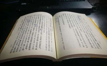 《资治通鉴》的读后感优质6篇