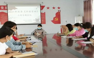 资助活动的总结参考8篇