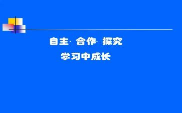 自主实习工作总结7篇