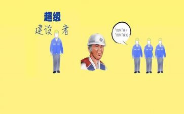 年度总工作计划通用6篇