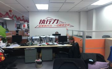 综合部月工作总结5篇