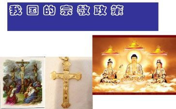 宗教科年终工作总结5篇