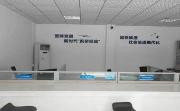 学校综治工作总结优质6篇