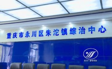 年终综治工作个人工作总结8篇