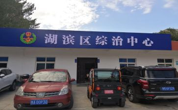 2023镇综治工作计划通用7篇