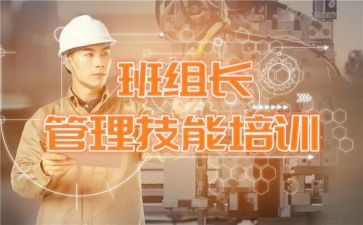 客服组长月工作计划8篇