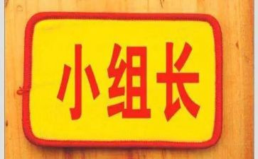 护士组长年工作计划7篇