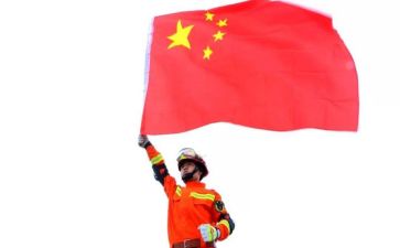 我为祖国()作文模板8篇