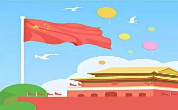 与祖国的演讲稿推荐5篇