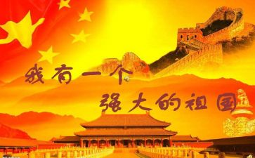 祖国在心中演讲稿600字最新5篇