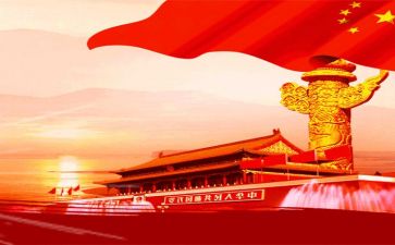 祝祖国的演讲稿最新7篇