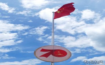 关于祖国演讲稿8篇