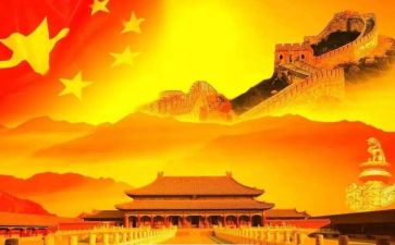 2023颂祖国演讲稿5篇