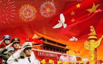 关于祖国演讲稿优质6篇