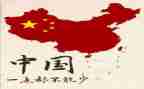 我和我的祖国的演讲稿优质6篇