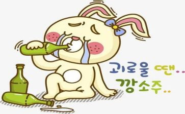 醉孤独的读后感最新6篇