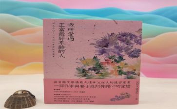 最好的人作文600字作文7篇