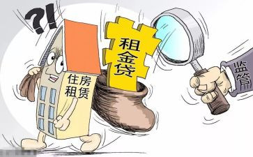 房屋商业租赁合同参考8篇