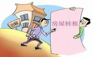 办公房屋租赁合同模板7篇