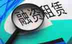 装载租赁合同模板8篇