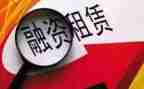 写字楼房屋租赁合同8篇