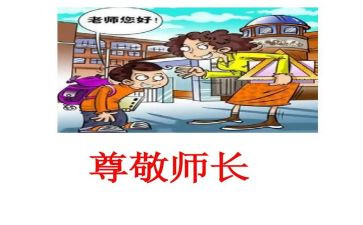 《我尊敬的人》作文6篇