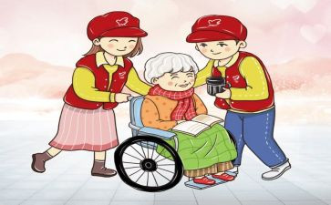 写尊老爱幼的演讲稿6篇