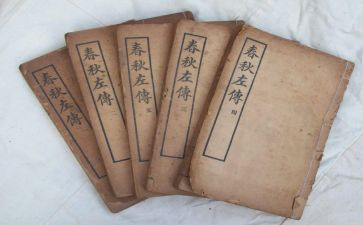 读左传的心得体会7篇