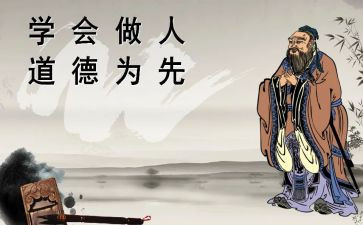 做人与作文的作文参考8篇