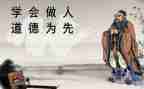 做人与作文的作文参考8篇