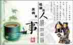 做人与作文的作文优质8篇