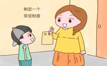 做人做事的心得5篇