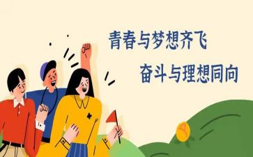 村重阳节座谈会讲话稿8篇