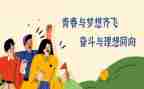 村重阳节座谈会讲话稿8篇