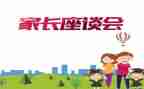 村三八妇女节座谈会讲话稿精选6篇